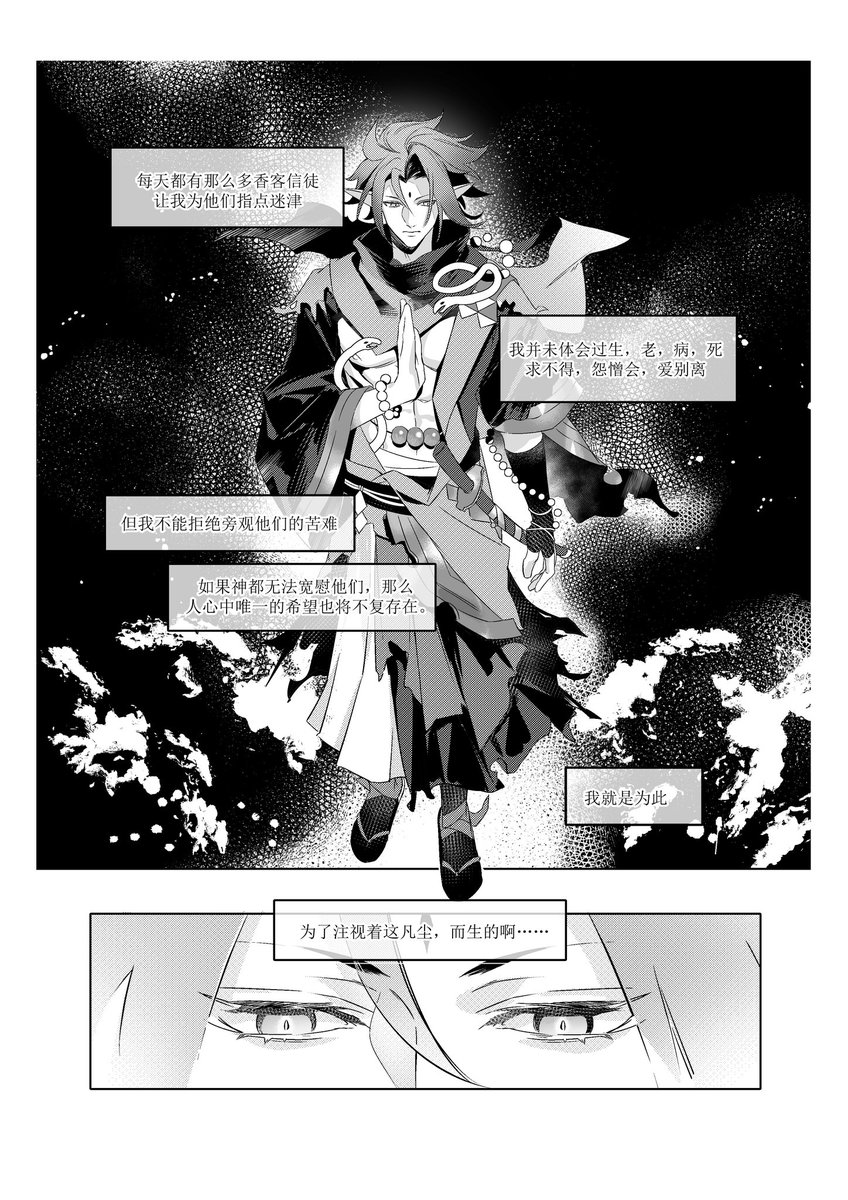 ninghuli's tweet photo. #酒茨 https://t.co/oqTVog6gpi
