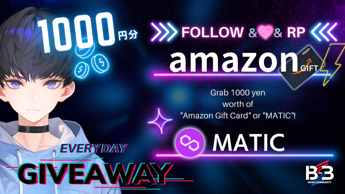 毎日開催🔥

#Amazonギフト券 1000円分 ×1 をプレゼント🎁
Exchangeable to MATIC🪙

✅follow
<a href="/B_to_3/">Bto3 〜Web3 Community〜</a>
<a href="/yuti_nft/">ゆち☆</a>
✅ 💓＆🔁

⏰72h

#プレゼント企画 #懸賞 
アマギフ アマゾンギフト AmazonGifts