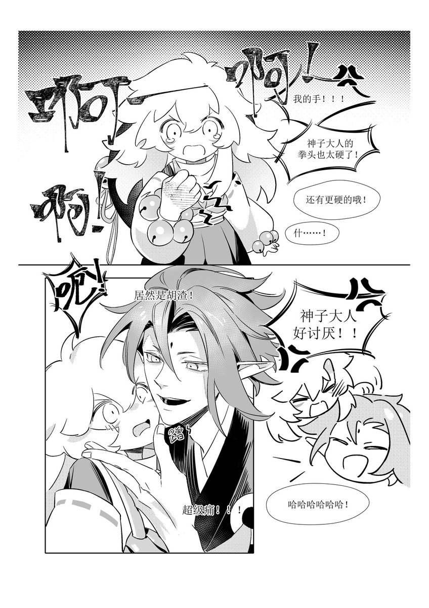 ninghuli's tweet photo. #酒茨 https://t.co/gytJH0dUKs