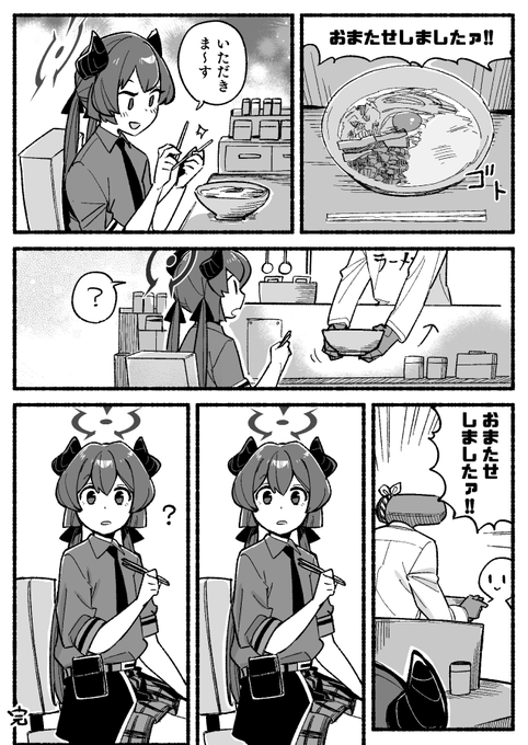 ジュンコVSラーメン 