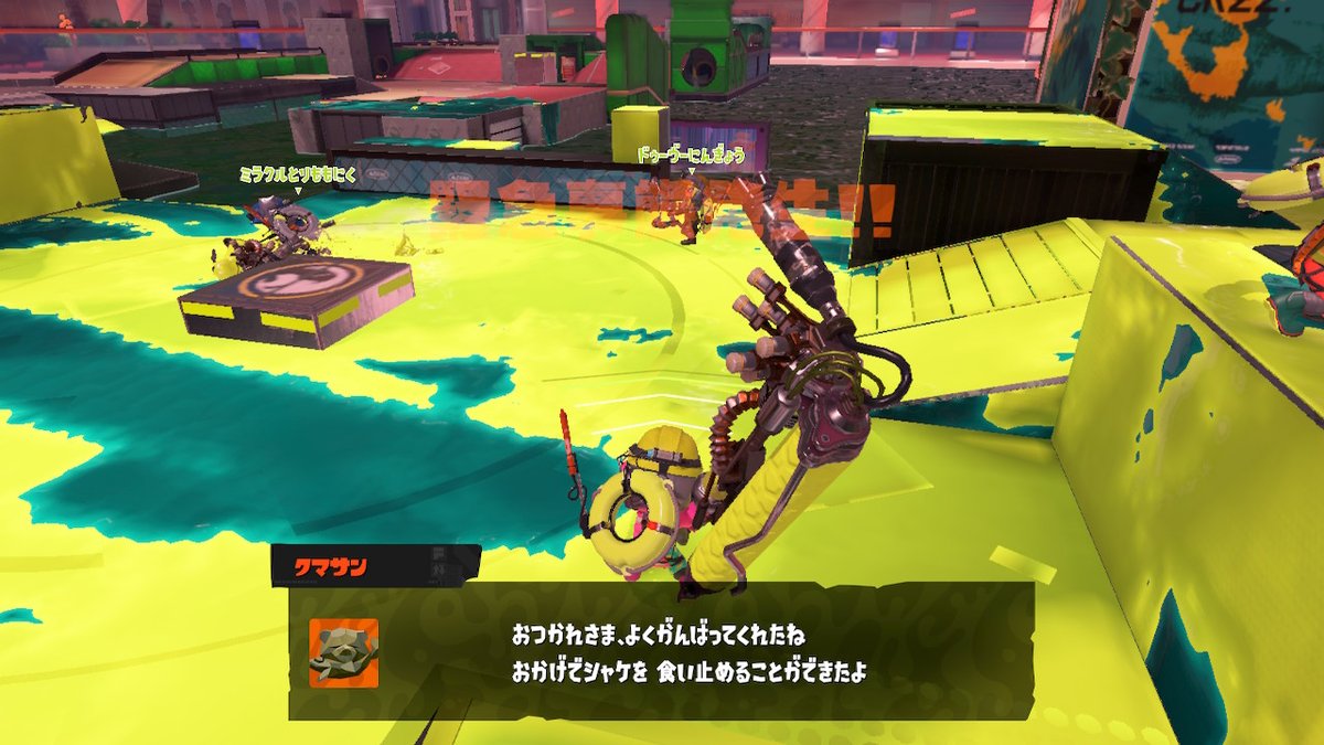 splspsp's tweet photo. わーい！！ #スプラトゥーン3 #Splatoon3 #NintendoSwitch https://t.co/UEOHEeN6sY