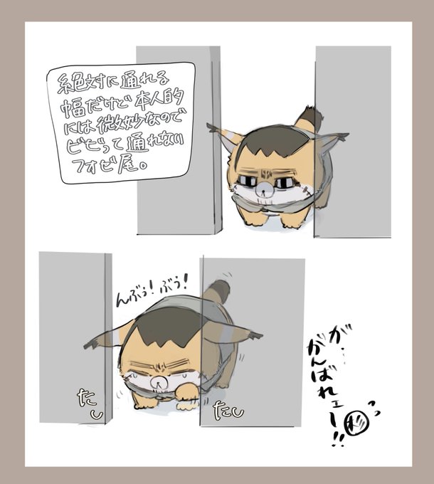 フォゼ尾の鳴き声は🦭の赤ちゃんだと思ってる 