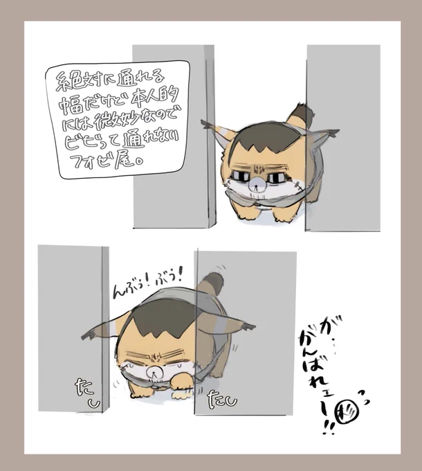 フォゼ尾の鳴き声は🦭の赤ちゃんだと思ってる 