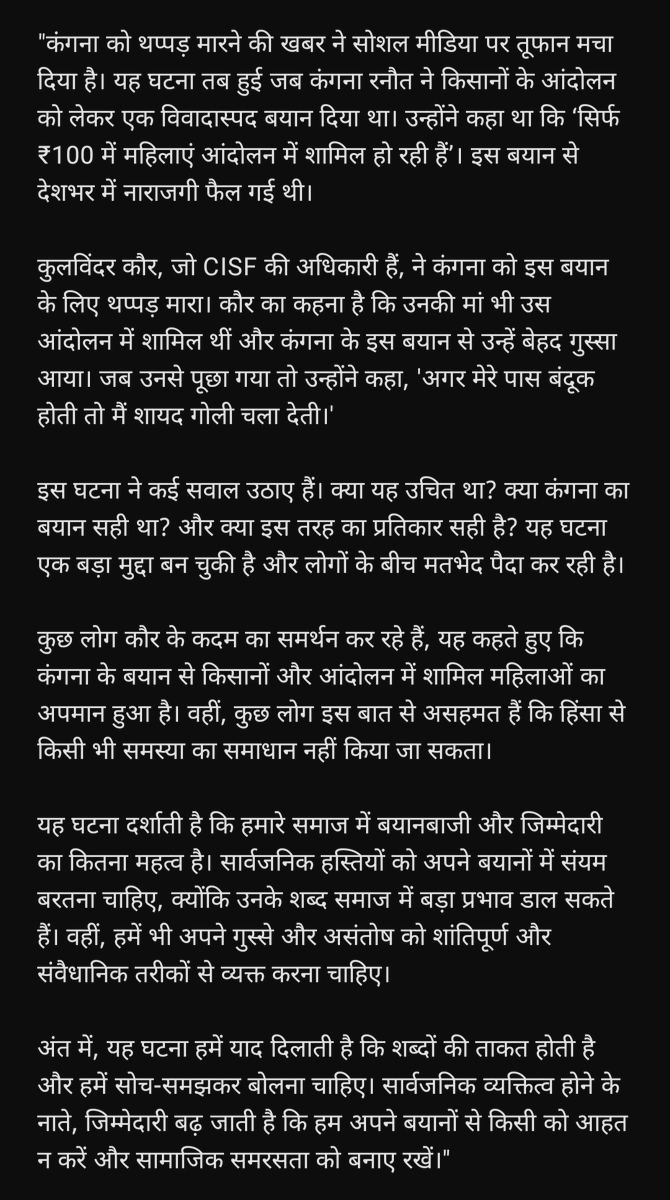 ikaramjitsingh's tweet image. #KangnaSlapped CISF Officers Reaction to Kanganas Controversial Comment 🚨👋 RIP Sir Scam शिक्षा मंत्री Rs 8500 #DrMohanYadav #NEET_परीक्षा_परिणाम