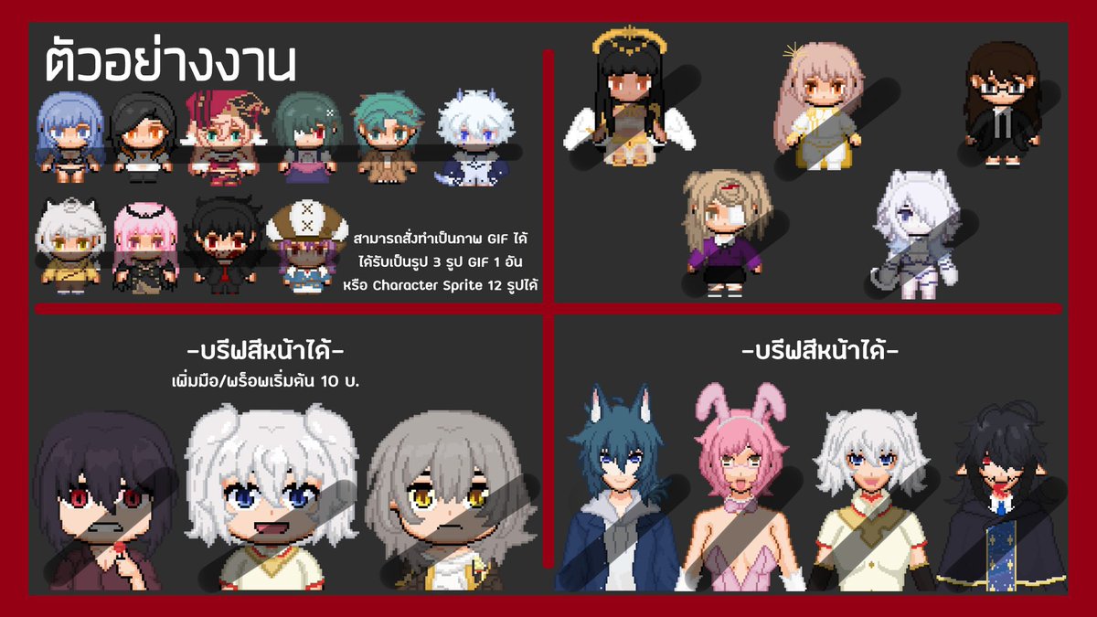 WingHeart (CMS OPEN) tweet media