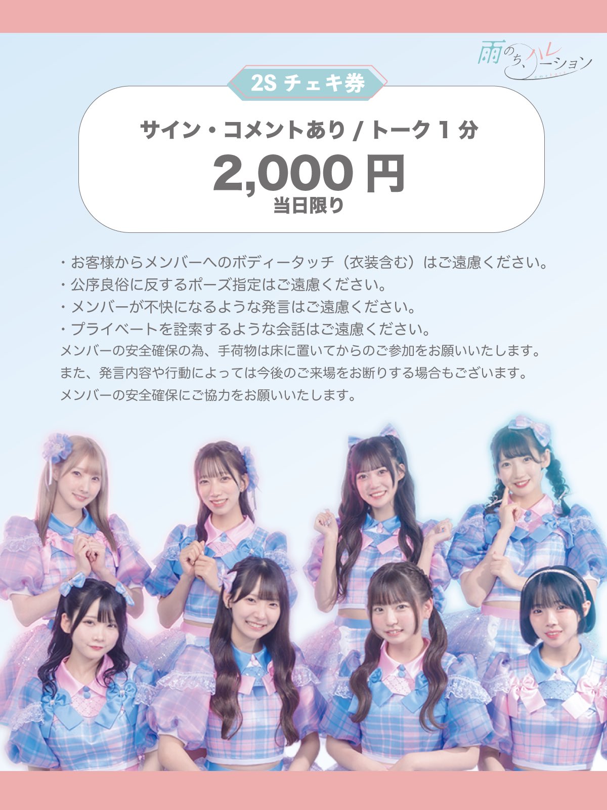 雨のち、ハレーション on X: 