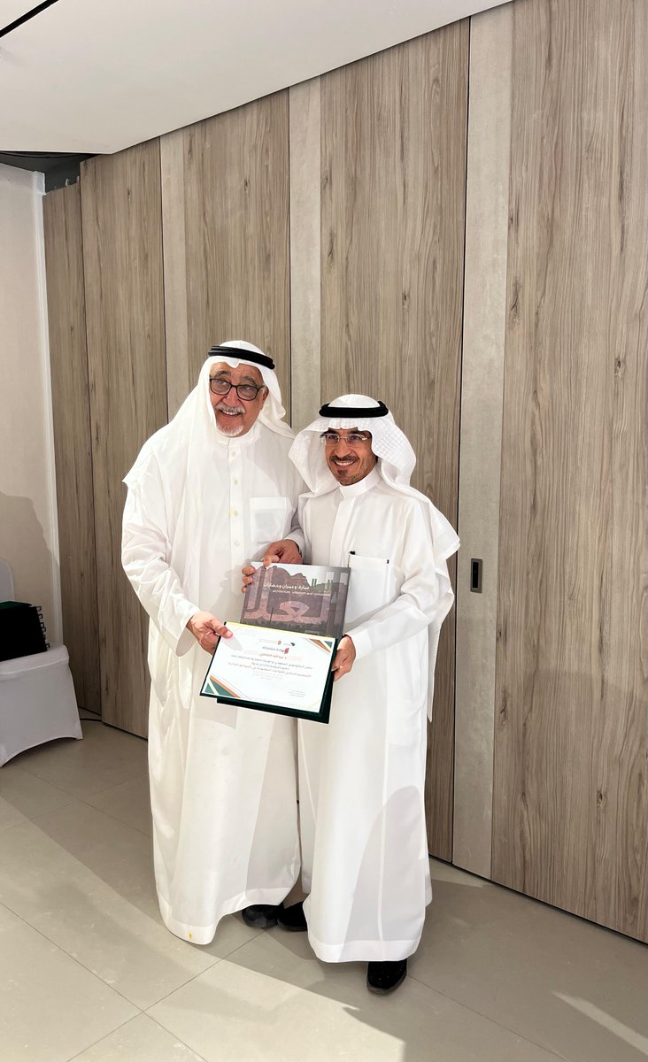 أ. د. عبدالله القاضي Abdullah Alkadi tweet media