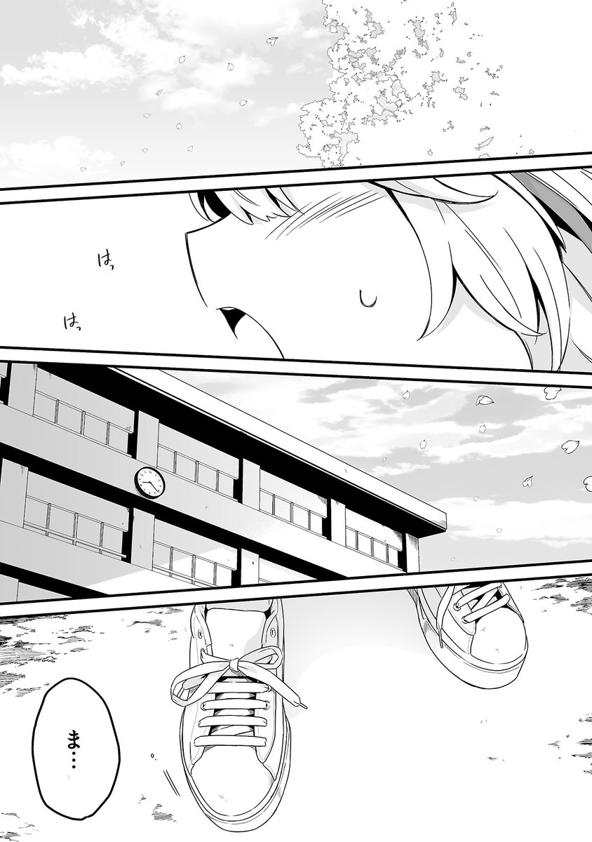 ✨✨しらないこと研究会✨✨
第1️⃣話「始業」 (1/5)

原案:不知火建設様(@shiraken_pr)
作画:つむみ

コミックス1巻 発売中です!よろしくお願いします!🔥🎪🌸☄⚔

#しらけん #不知火建設 