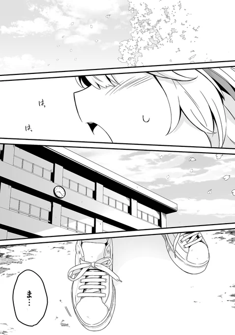 ✨✨しらないこと研究会✨✨
第1️⃣話「始業」 (1/5)

原案:不知火建設様(@shiraken_pr)
作画:つむみ

コミックス1巻 発売中です!よろしくお願いします!🔥🎪🌸☄⚔

#しらけん #不知火建設 