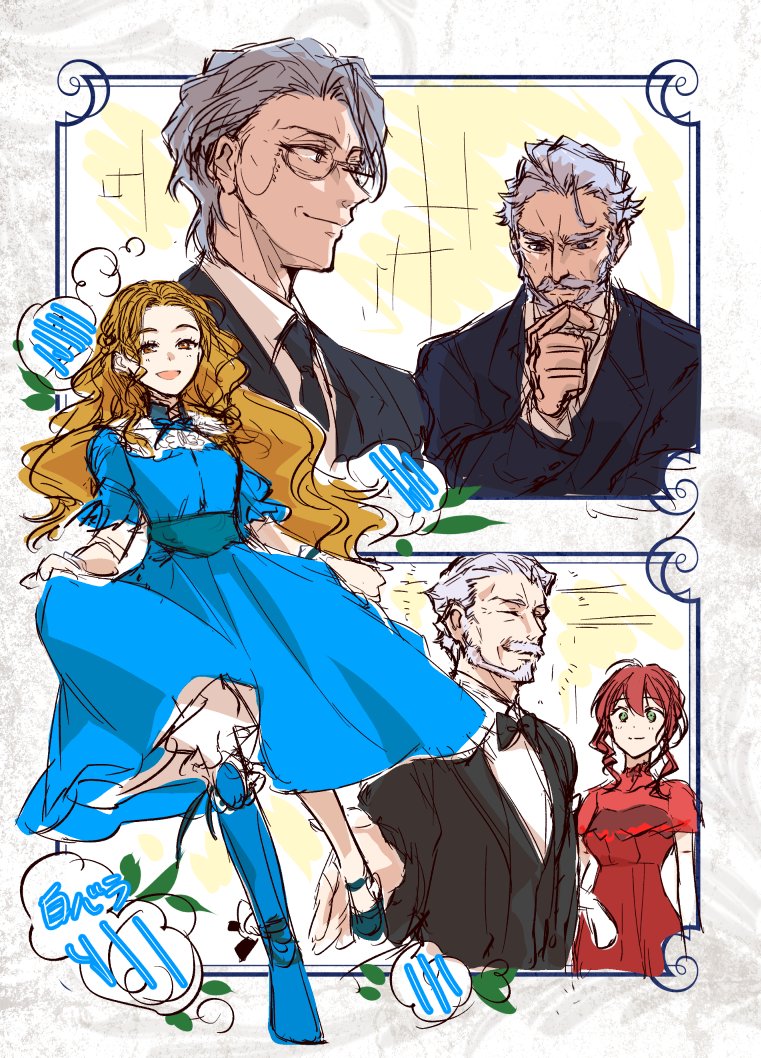 『魔導具師ダリヤはうつむかない』10巻口絵が公式アカウントでも公開になりました✨️

今回は見開き口絵の小話を少々……

【人物紹介を兼ねたダリヤ、ヴォルフ、グイード、ヨナスの4人。テーマは『贈り物』。イヤリングをしたダリヤ、仮眠ランタン、氷蜘蛛短杖、魔剣闇夜斬り】との指定だったので 