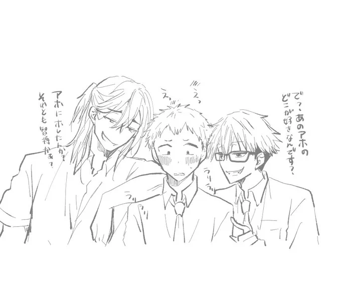 圭ヤマ!
やまちゃんは受けちゃん!😆 