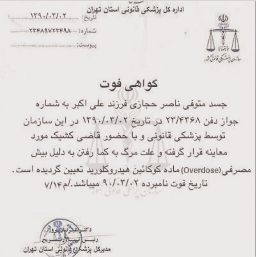 به عنوان یه پرسپولیسی
میگم خیلی بیشرفه اونی که این رو درست کرده