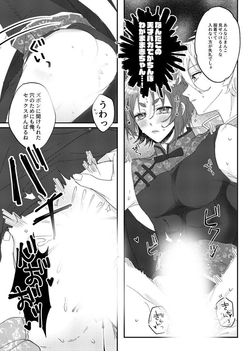 (6/12) 