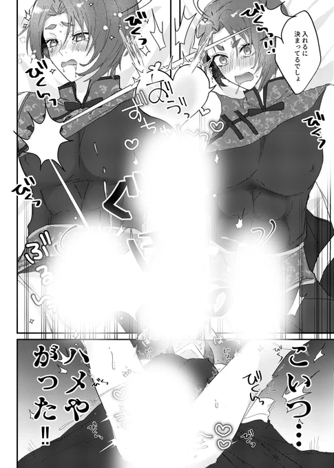 (6/12) 