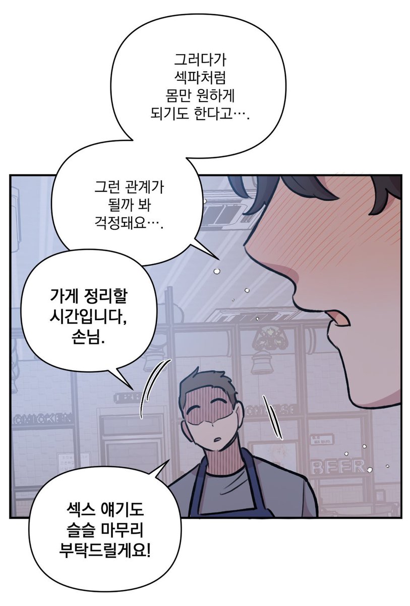 아오리사과 tweet media