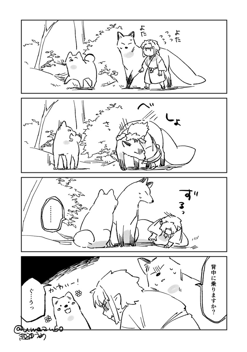 龍神の娘① 発売日カウントダウン

3!!!! 
