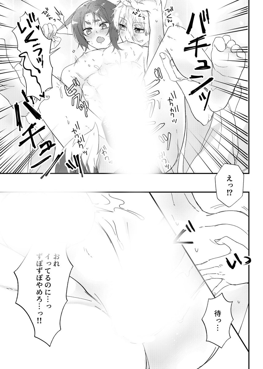 (10/12)
キツネのサンプルここまで🦊 