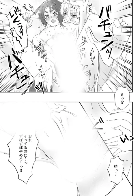 (10/12)
キツネのサンプルここまで🦊 