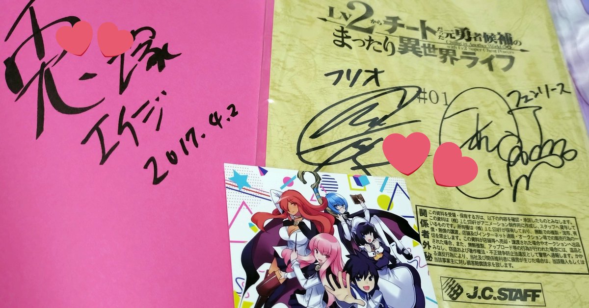 かなで tweet media