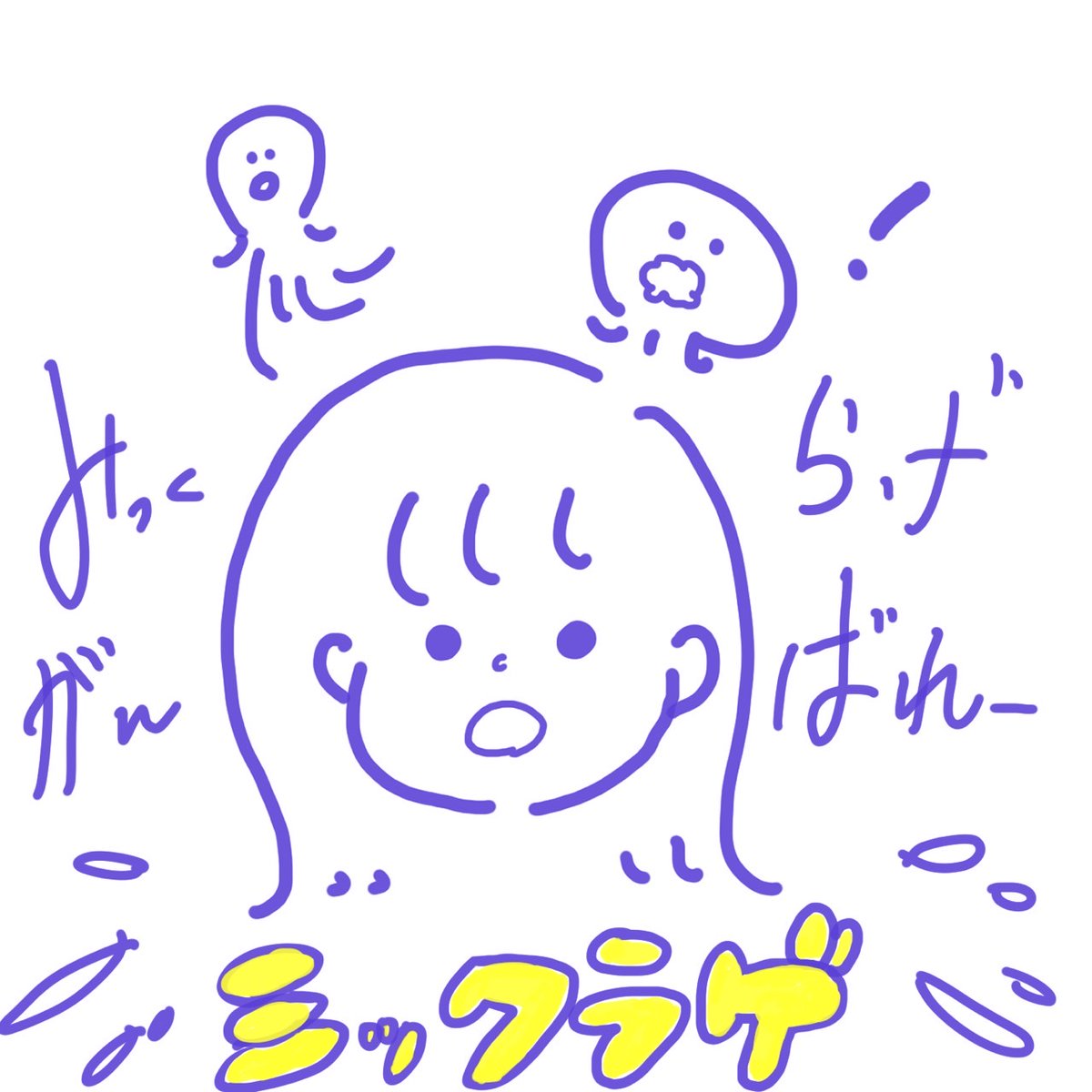 yorukura_anime's tweet photo. #ミックラゲはこの子だ 
めい役・島袋美由利さんも参加してくれました！
素敵なイラストです🪼✨

https://t.co/9JgJXm01WI
#ヨルクラジオ https://t.co/qSdHPm3iYE