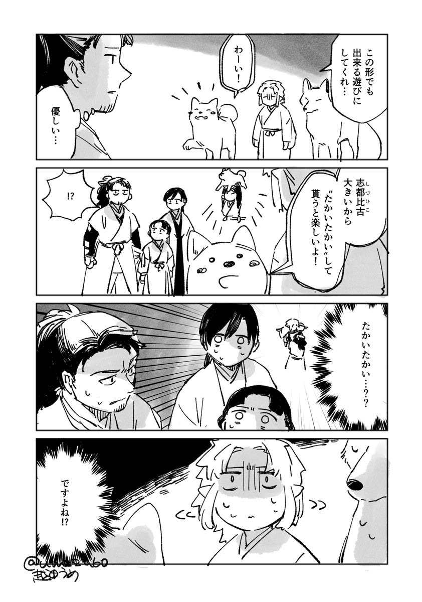 龍神の娘① 発売日カウントダウン

1!!!!! 