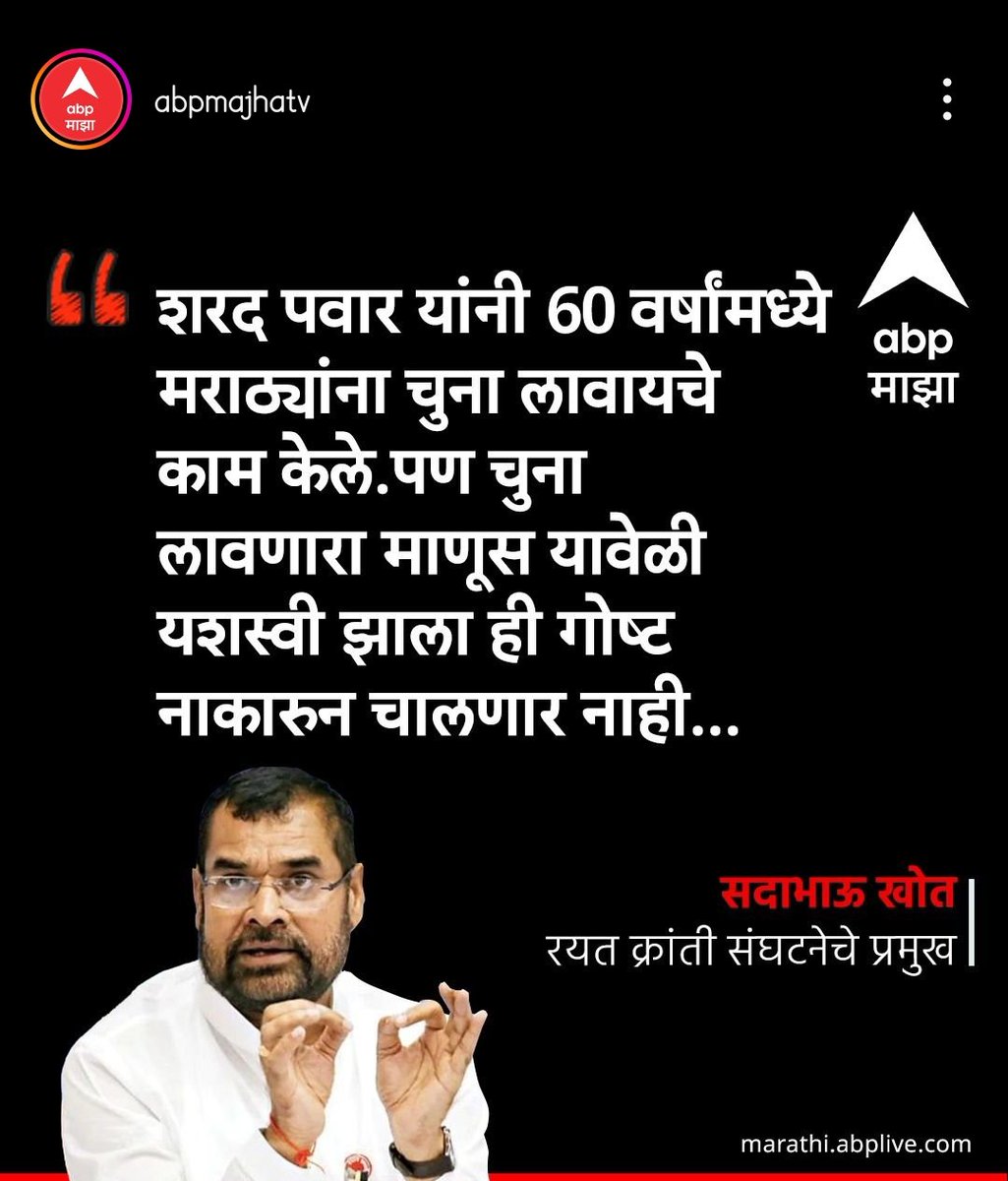 SagarBorse91's tweet photo. @BhauGangOffice https://t.co/UV4NTf1TgZ