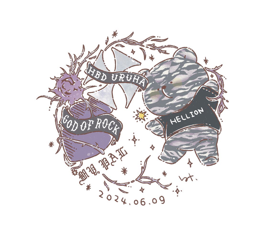 麗さんお誕生日おめでとうございます🧸👏
#theGazettE #URUHA #麗