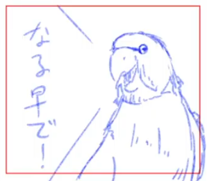 終了しました!
インコの圧!!
ありがとうございました!!!
https://t.co/Xj2rS2gk3O 