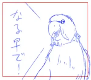 終了しました!
インコの圧!!
ありがとうございました!!!
https://t.co/Xj2rS2gk3O 