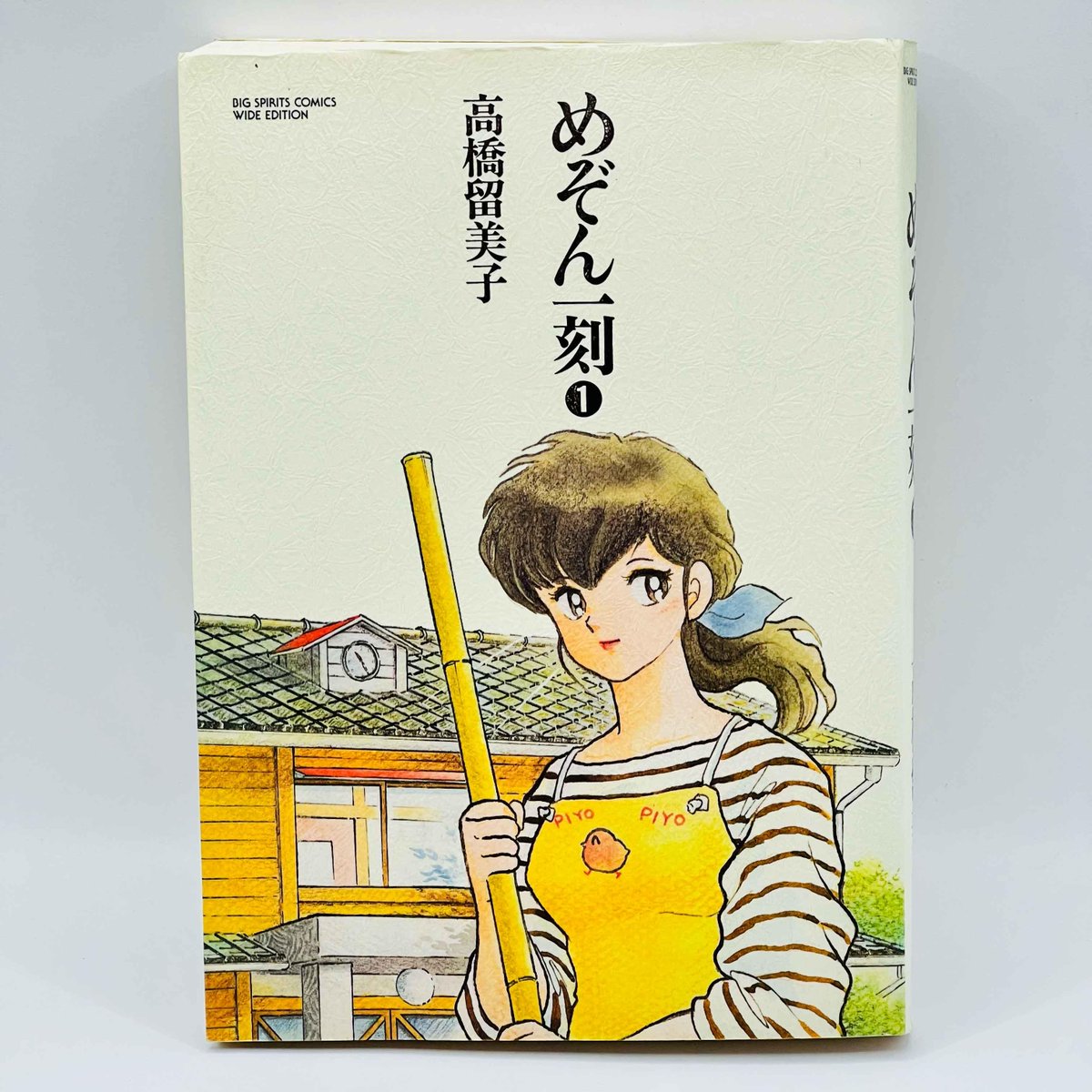 1stprint_net's tweet photo. First Print Manga : Maison Ikkoku (Wide-ban) - Volume 01
Get yours at https://t.co/X8eq4ALb3z
#Manga #FirstPrint https://t.co/QwXxQnP6yn