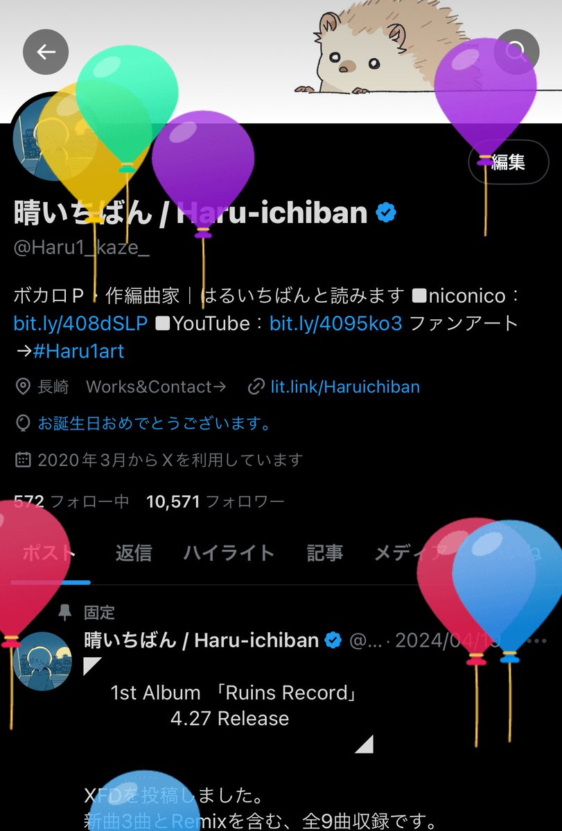 レベル18になりました。成人に進化！