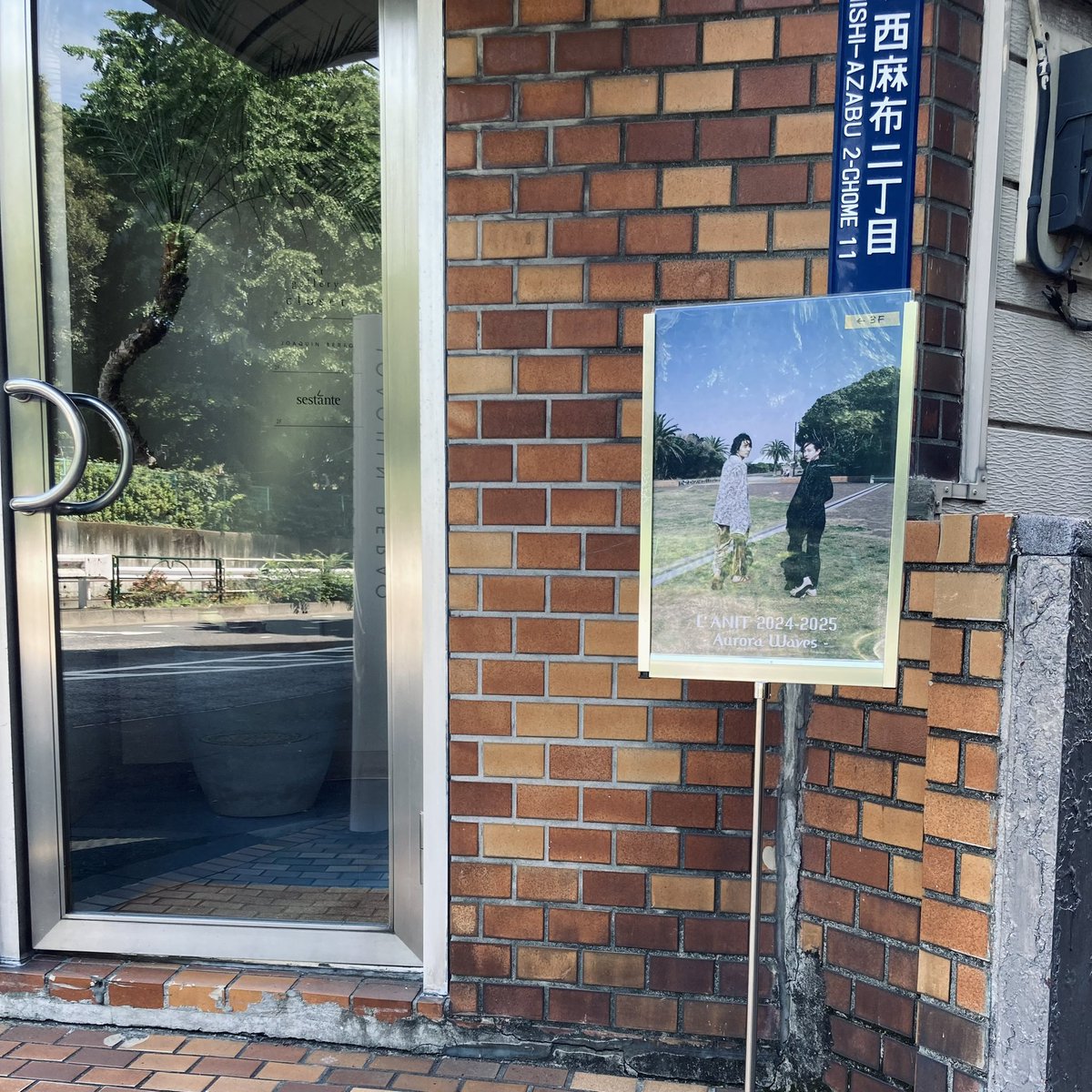 lanit_official's tweet photo. 💠L’ANIT EXHIBITION💠
<TOKYO>２DAYS
2024/6/8(-18:30)&amp;6/9(-17:00)

<Aurora Waves>
とても丈夫な
オリジナルクレイジーヤーン取手
ラッフルトートバッグ、
イタリーコットンレーヨン素材のポロTシャツもございます。
6/9まで。

1年で1番揃う時期です。
ゆったりご覧頂けます。 https://t.co/1A4i73vitG