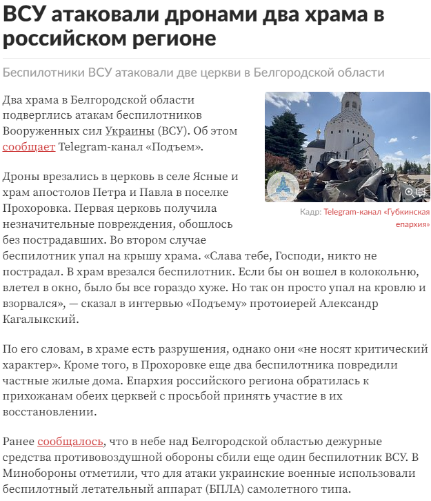 Хохлы это сатанисты, что и требовалось доказать.