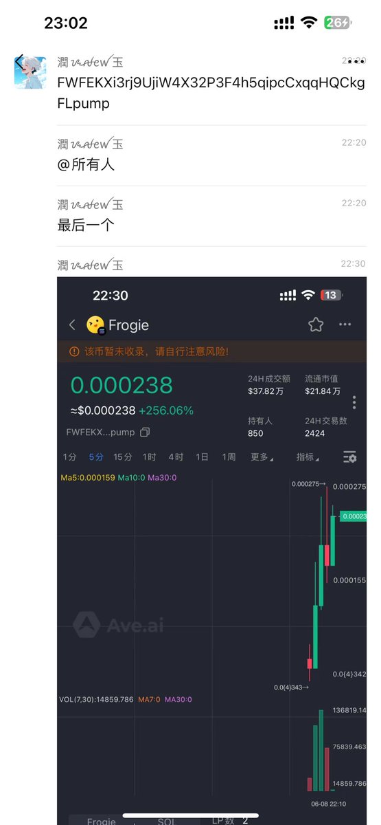 润玉！ tweet media