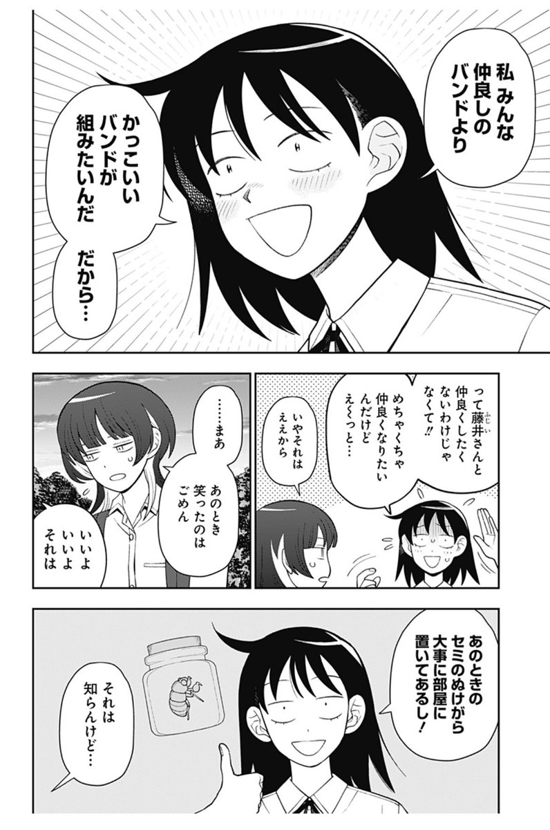 クワハリ tweet media