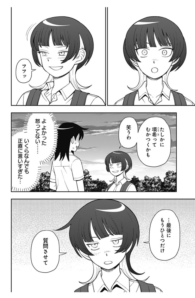 クワハリ tweet media