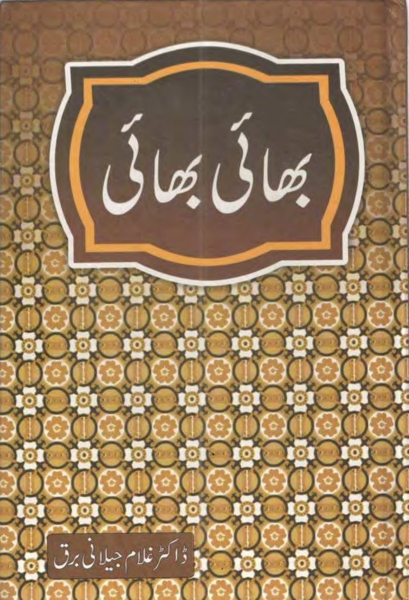 Malek tweet media