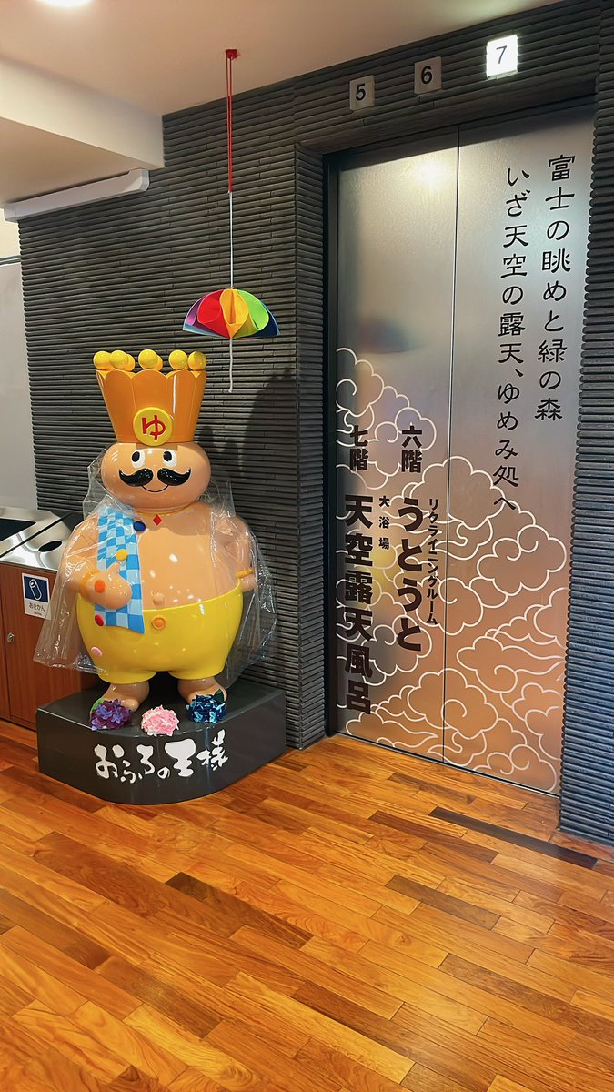 ssrro0510's tweet photo. 初訪問→麺屋 歩夢！
本日6/8より冷やし中華スタート
早速行ってきました！
ゴマドレ和えのバキボキ麺とトマトは滅茶苦茶美味かった‼︎
サ活はおふろの王様高座渋谷店で鮭山さんのアウフイベント！
#麺屋歩夢 #歩夢 #二郎インスパイア #二郎系 #ラーメン https://t.co/bmEdOdAyRA