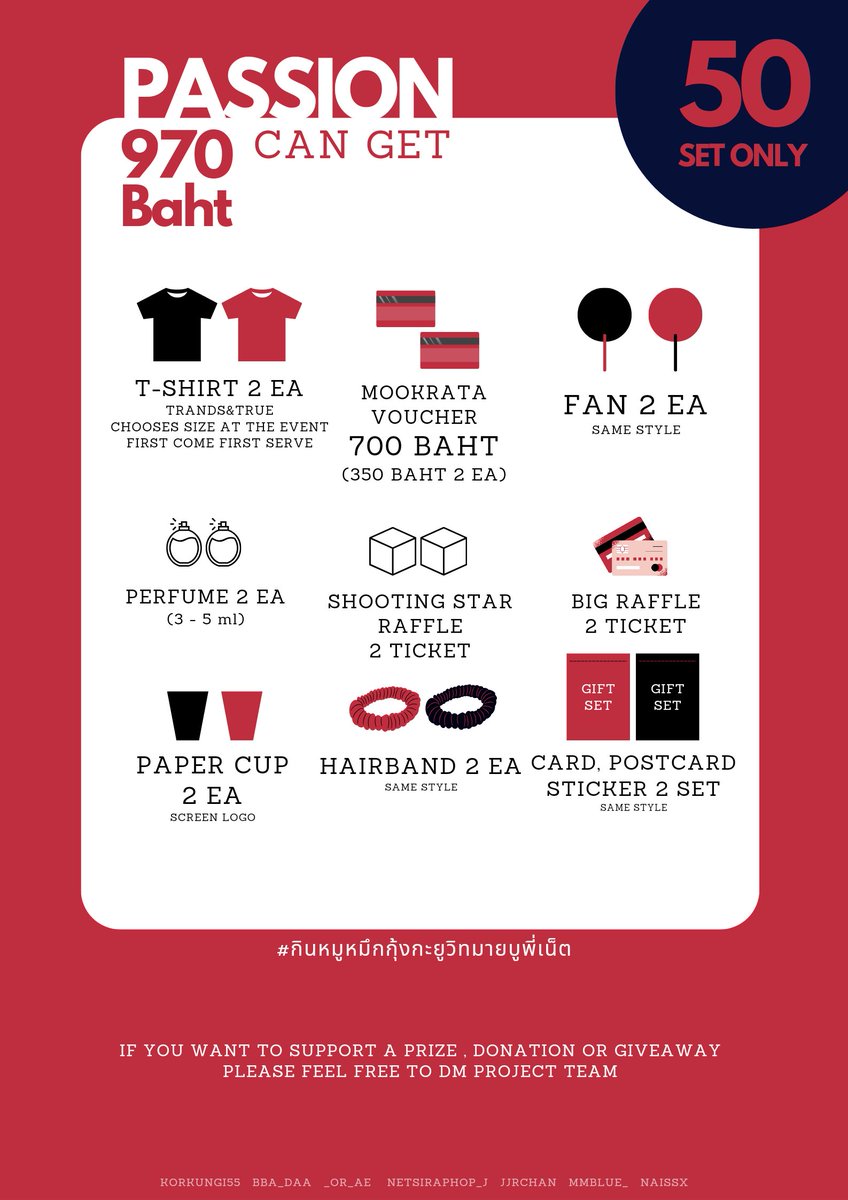 jjrchan's tweet image. 🎈𝐋𝐞𝐭&apos;𝐬 𝐜𝐞𝐥𝐞𝐛𝐫𝐚𝐭𝐞 𝟐𝟕𝐭𝐡 𝐍𝐞𝐭 𝐒𝐢𝐫𝐚𝐩𝐡𝐨𝐩 𝐁𝐢𝐫𝐭𝐡𝐝𝐚𝐲 𝐏𝐚𝐫𝐭𝐲 🖤✨️
#กินหมูหมึกกุ้งกะยูวิทมายบูพี่เน็ต

🔥 Only 3 set left 🔥

Event: 7 July 24
Purchase: forms.gle/akrqBbJnYGr7kH…

#HappyNetDay2024
#Net27thBDProject
#netsiraphop @netsiraphop @naissx