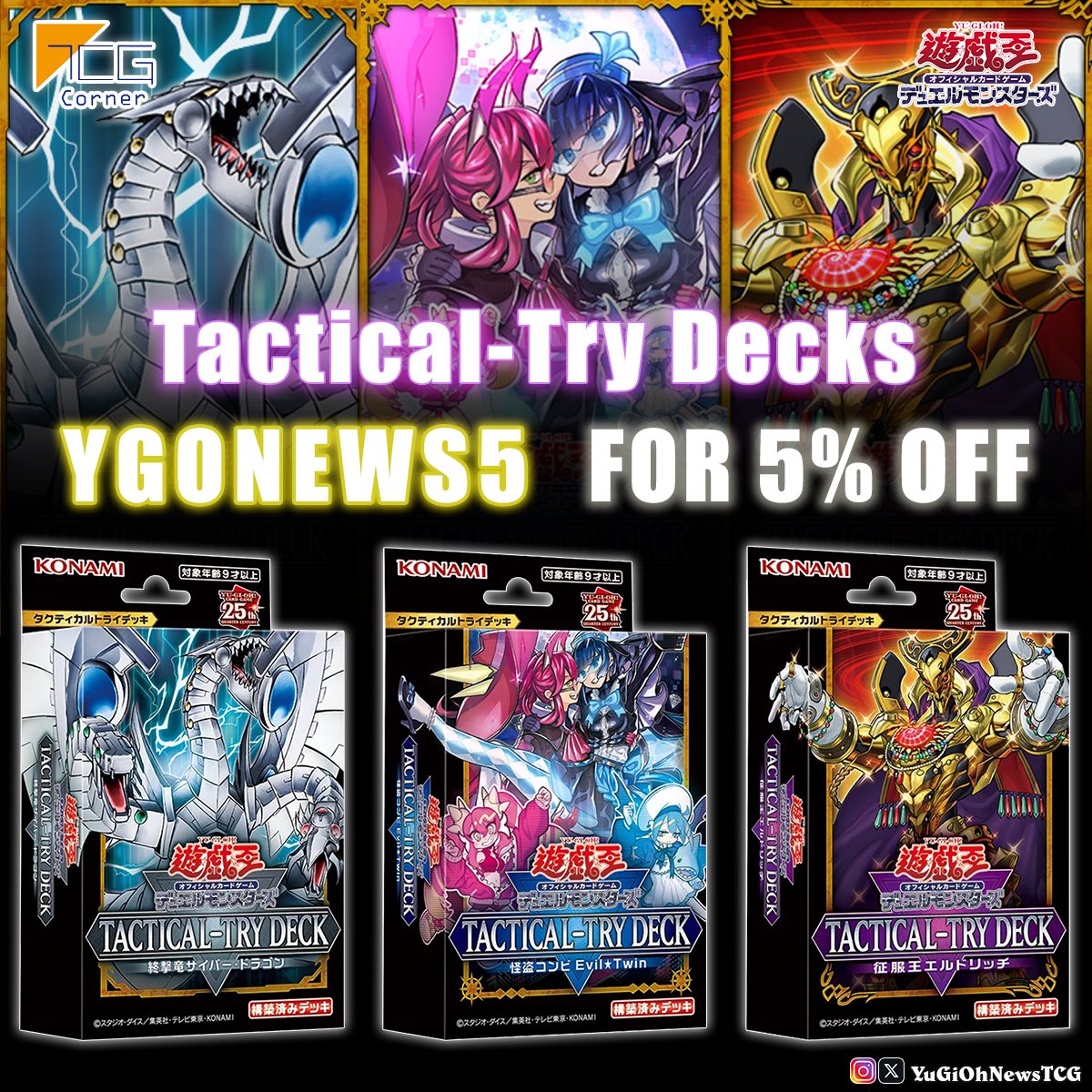The new OCG Tactical-Try Decks are now available at @tcgcornerglobal : YGONEWS5 https://t.co/YUG24t8Y6d You can't use them in TCG, but they can still be great additions The new OCG Tactical-Try Decks are now available at @tcgcornerglobal : YGONEWS5 https://t.co/YUG24t8Y6d You can't use them in TCG, but they can still be great additions