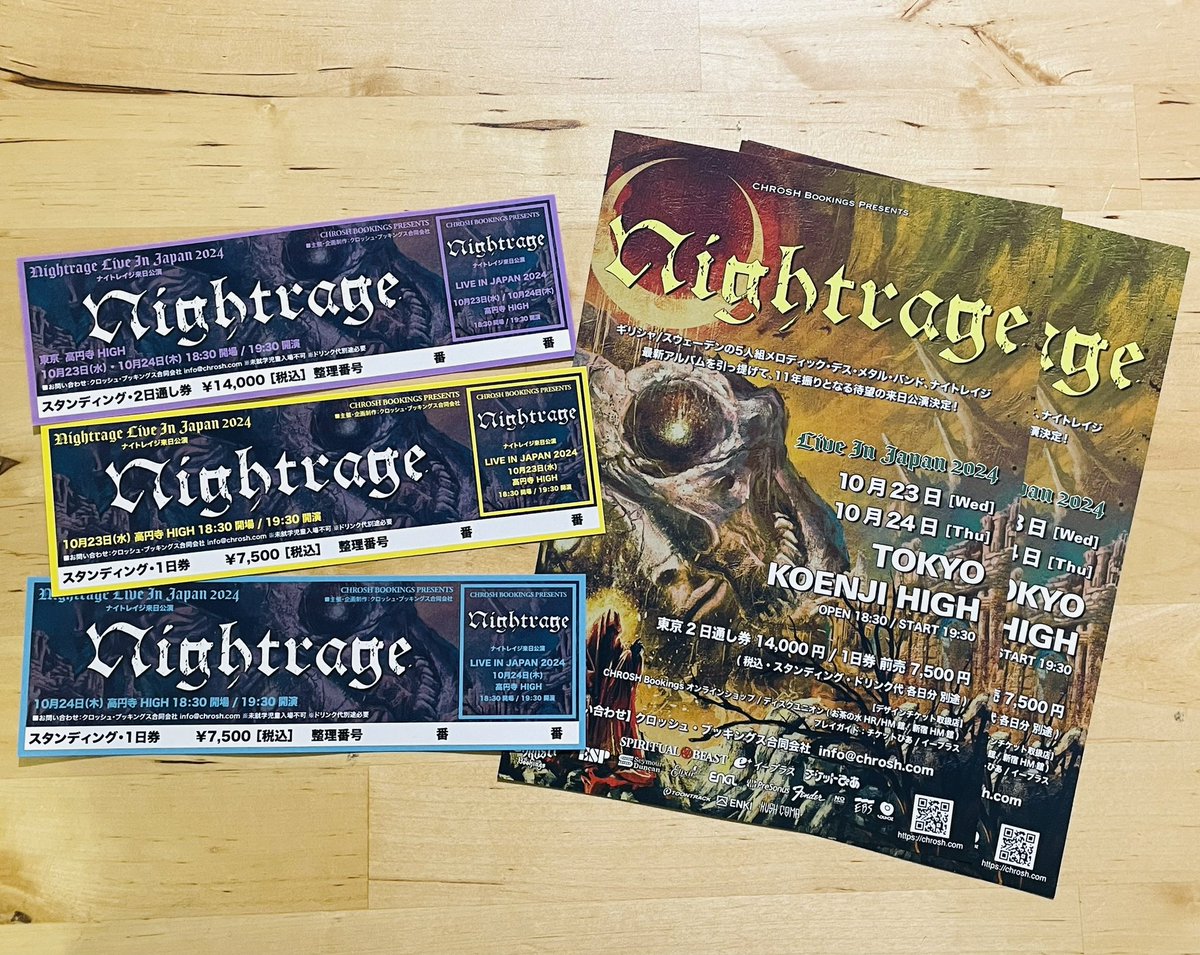 MariosNIGHTRAGE's tweet photo. Reviews for our new album keep coming in
check some below!!!

Also the tickets for our forthcoming Japanese shows are here!!!! 

 https://t.co/gv1og7YmE7  

#nightrage #metal #melodicdeathmetal #espguitars #seymourduncan #englamps #elixirstrings #ebs #presonus #amtelectronics https://t.co/Hbix1dzVwi