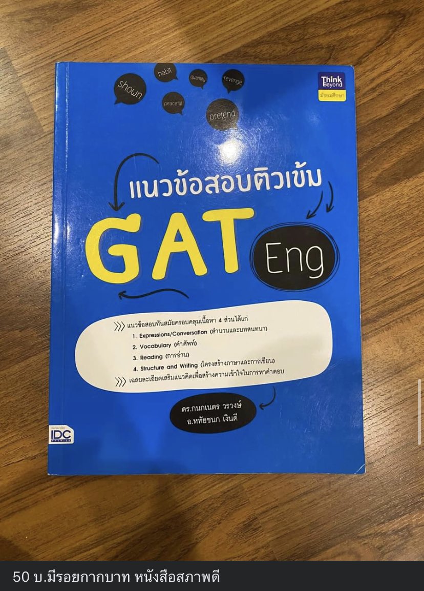 ซ่วยล่วย tweet media