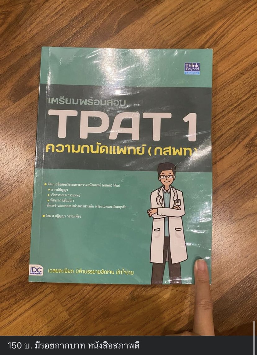 ซ่วยล่วย tweet media