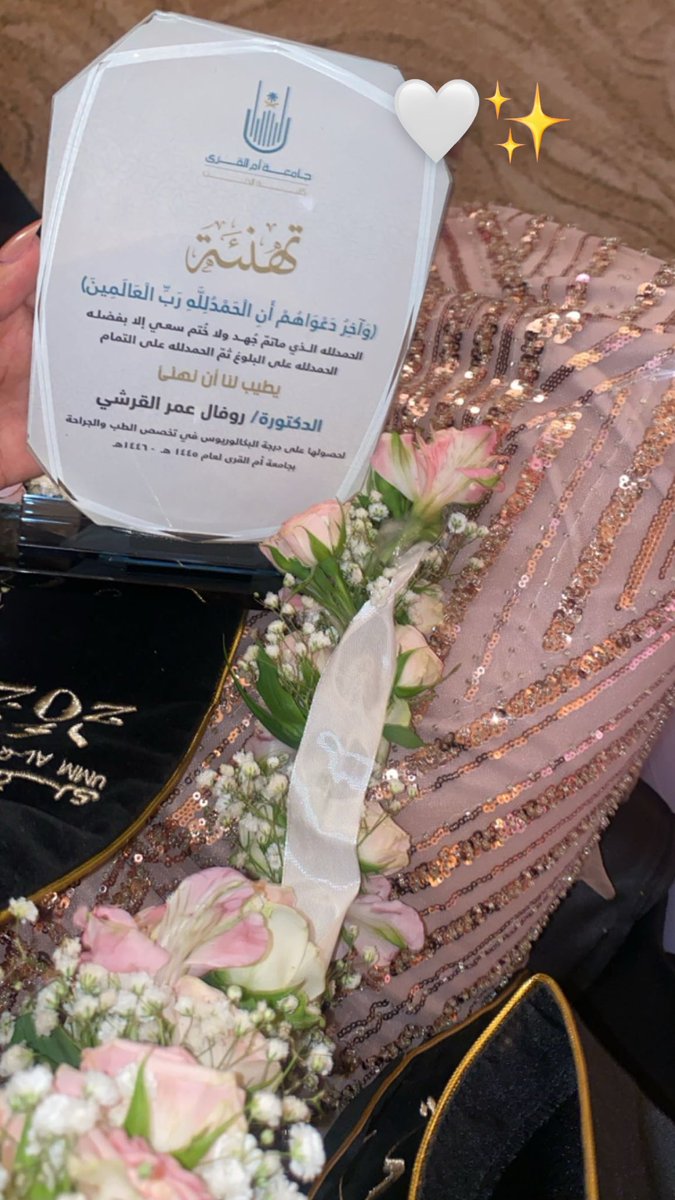 Rofal_88's tweet photo. 6-6-2024

ليلة من اجمل ليالي العمر🎓🩷🩷🩷 https://t.co/xyn02yyQbY