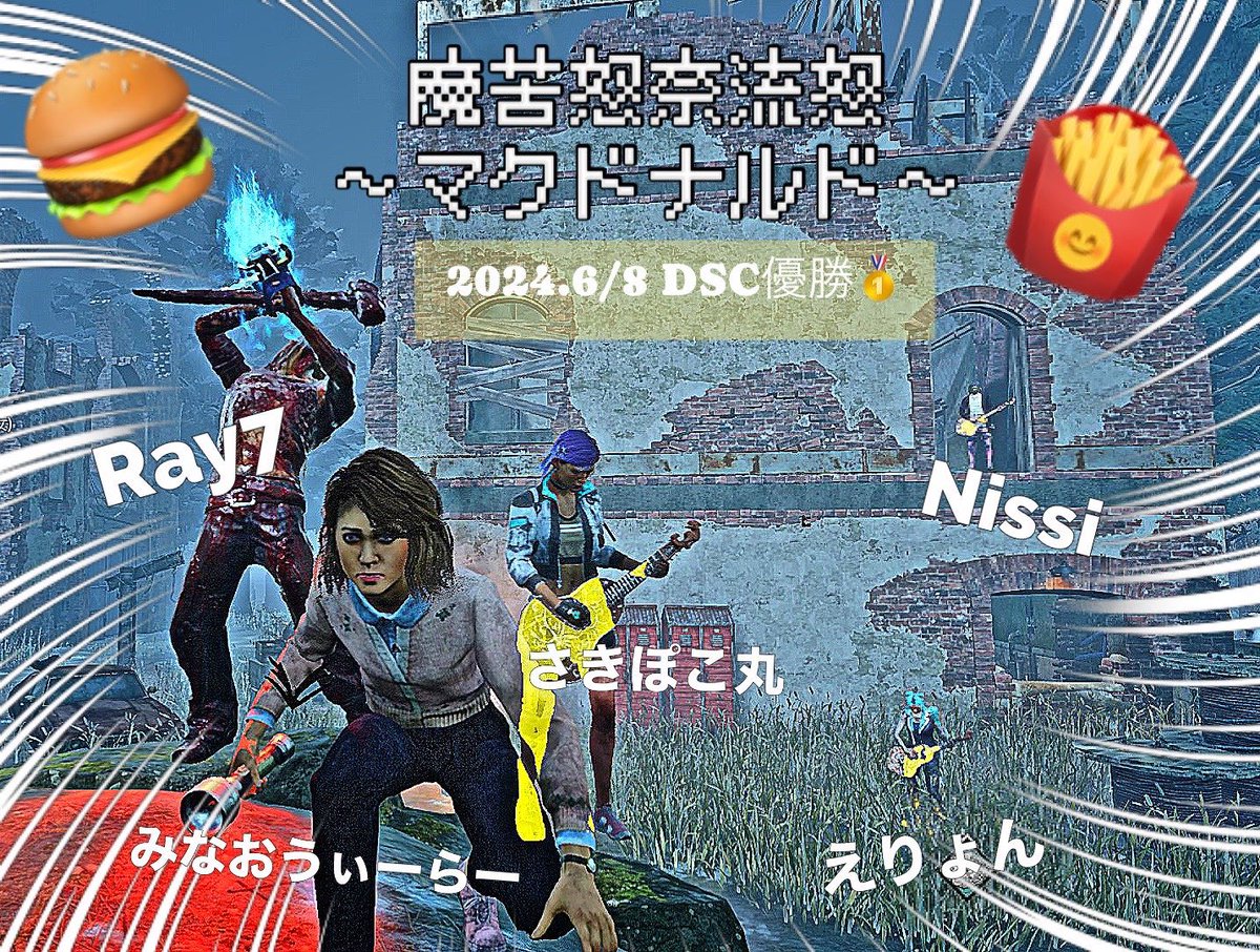 借り暮らしのれいななってぃ【Ray7】 tweet media