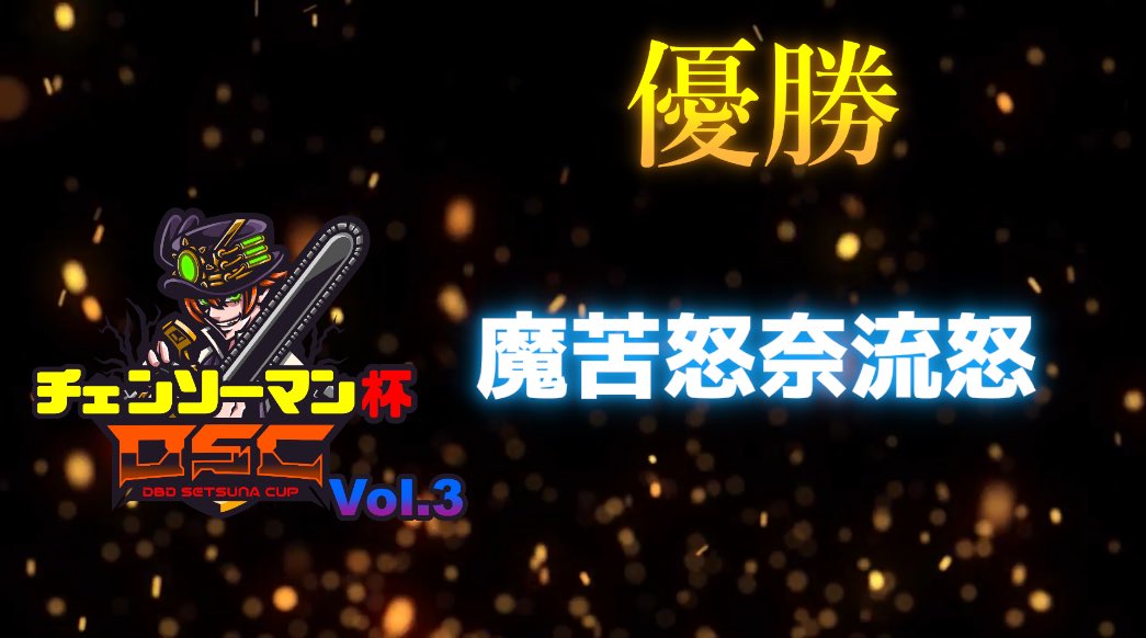 借り暮らしのれいななってぃ【Ray7】 tweet media