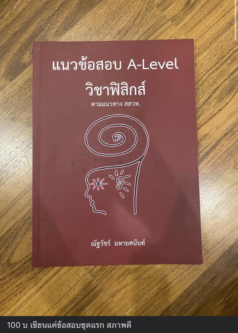 ซ่วยล่วย tweet media