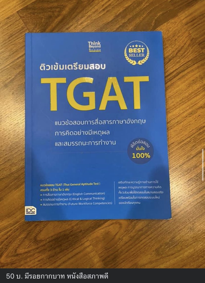 ซ่วยล่วย tweet media