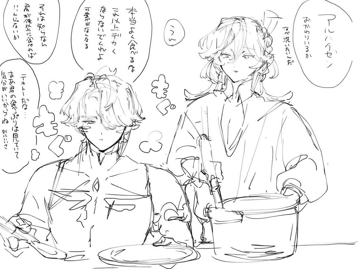 大食いアルカヴェ