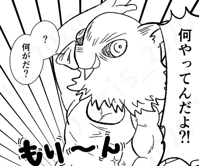 今回も開催ありがとうございます!!
お題「レオタード」で描きました!

木主稽古中の宇伊ちゃんに巻き込まれる気の毒な木寸田さんと皆さん

ささやかですがシモネッタなのでセンセティブにしております
とてもアホです(0/2)

 #宇伊版ワンドロワンライ 